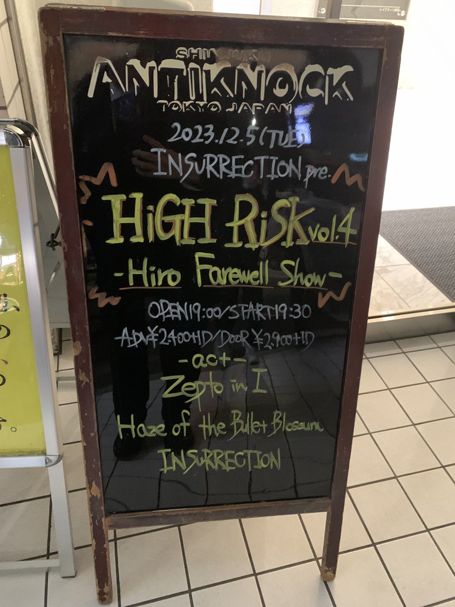 まさかスーツでアンチノックに来るとは思いませんでした。