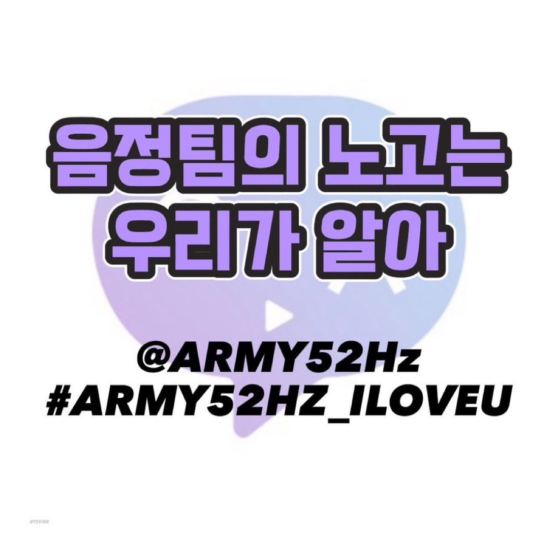 bts_young0613's tweet photo. 우리음정팀좀 지켜주세요
@ARMY52Hz
#ARMY52HZ_ILOVEU https://t.co/8zPkxA1ayX