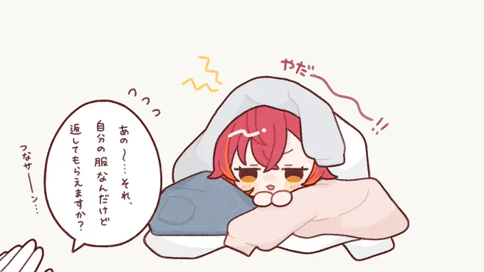 👕👖

#ねこたぺすとりー 