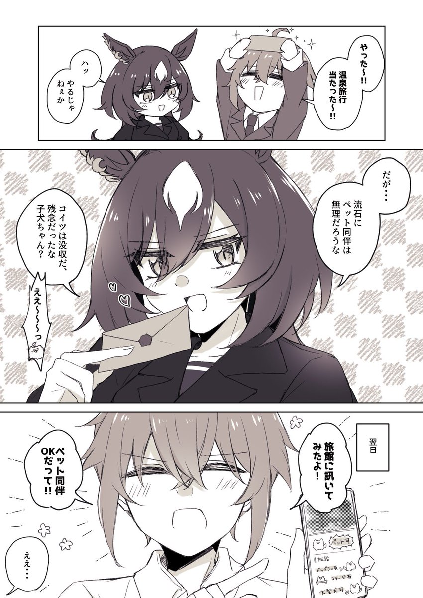♂トレシリ
犬としての自我がありすぎるタイプ 