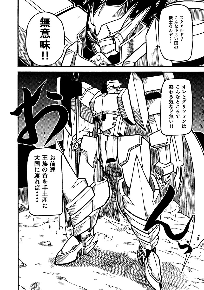 #これ見た奴は持っている直立してる画像をあげろ
ロボットでやりがちかなぁ 