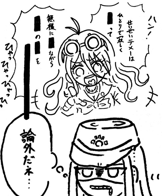 m9(^Д^)プギャー