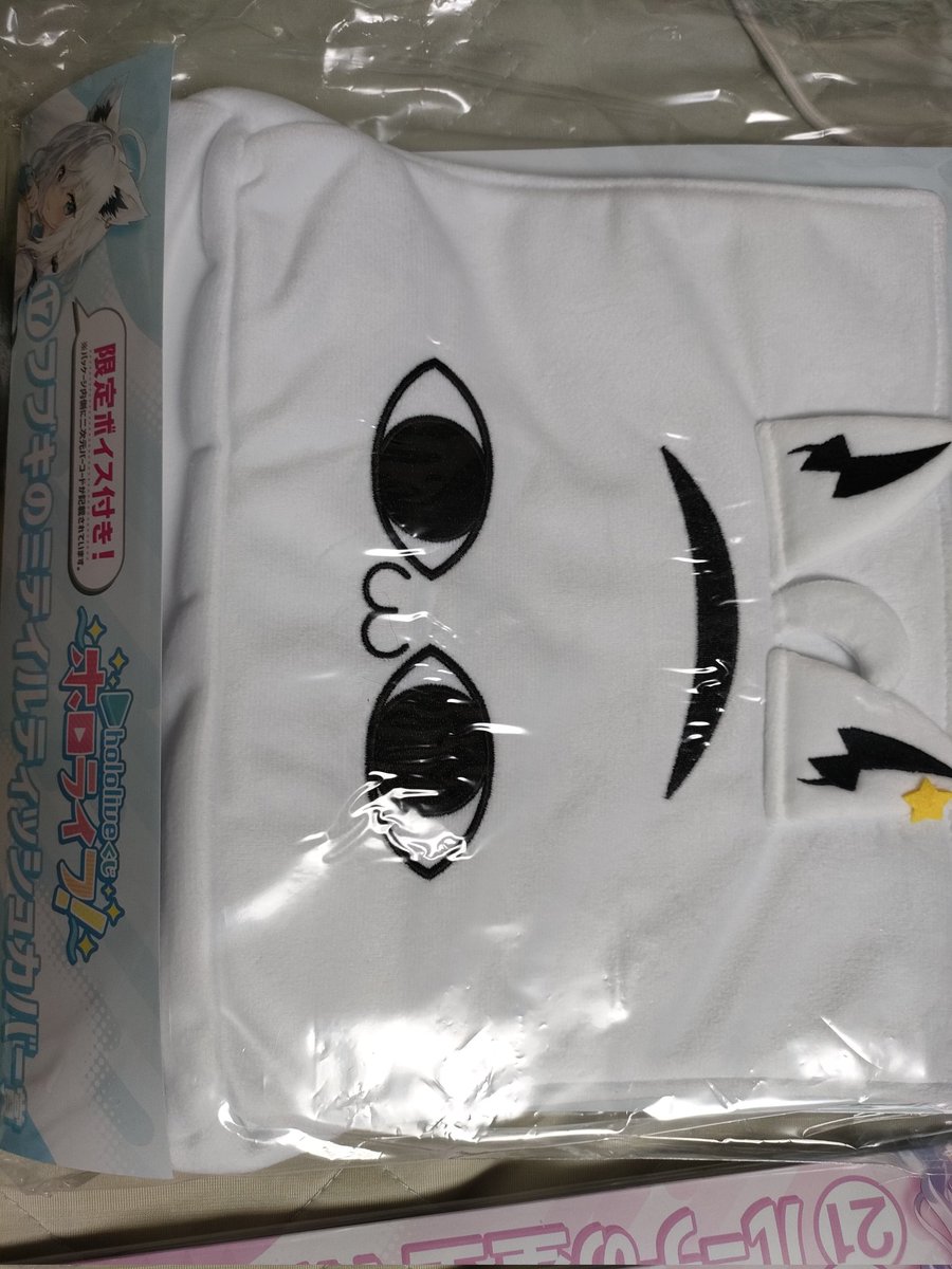 siratoribunta's tweet photo. 3回引いてGETしたのがこちら https://t.co/9hw3fx3UJO