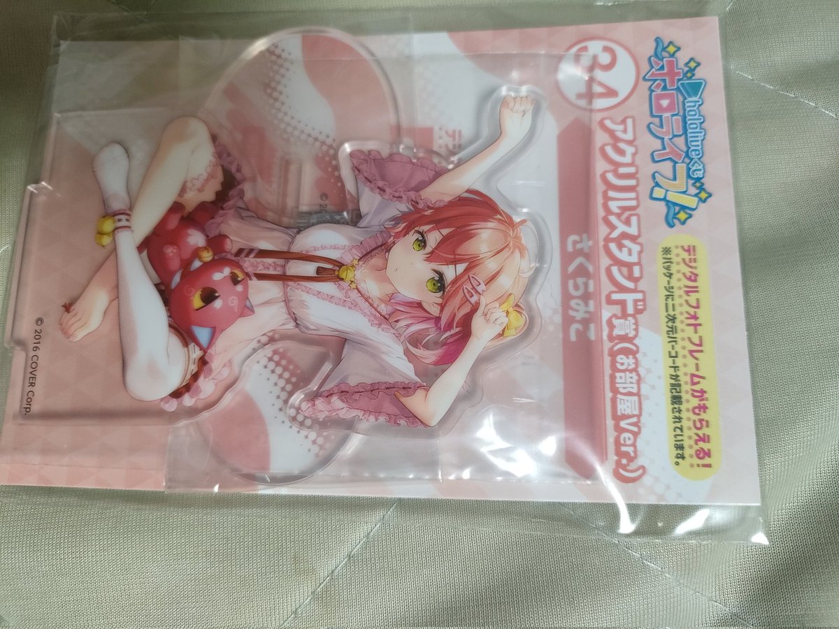 siratoribunta's tweet photo. 3回引いてGETしたのがこちら https://t.co/9hw3fx3UJO
