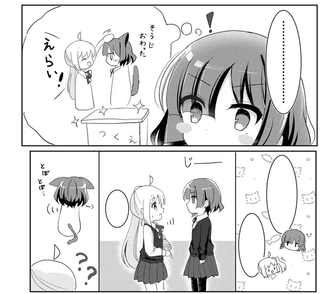 #リョウ虹合同 
漫画8P描かせて頂いてます🙇‍♀️ 