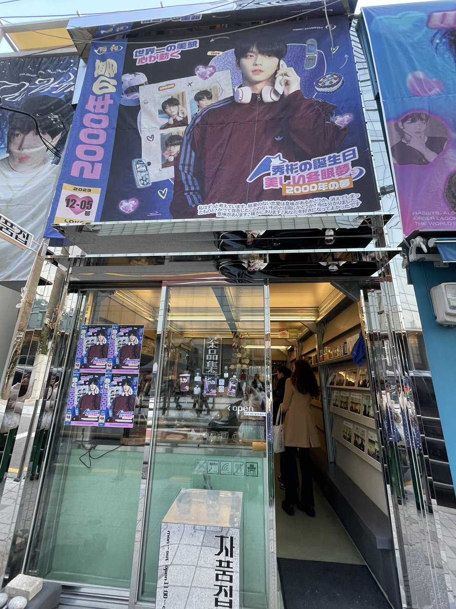생일 카페 ☕𓈒𓏸︎︎︎︎ ⑭

♡ <a href="/1205Moonlight/">Moonlight</a> 님 ♡

#2000년부터_시작된_꿈