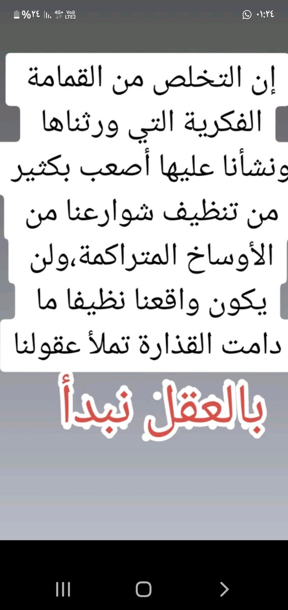 SALEH__51's tweet photo. @salmanjeddah4 https://t.co/mG1KWlPJAa