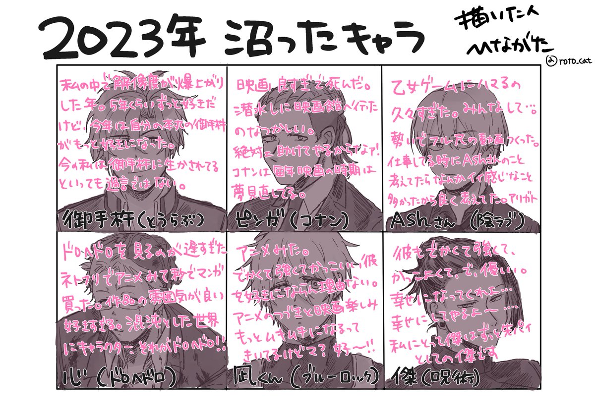 沼った感想とテンプレ
みんなのかいて 