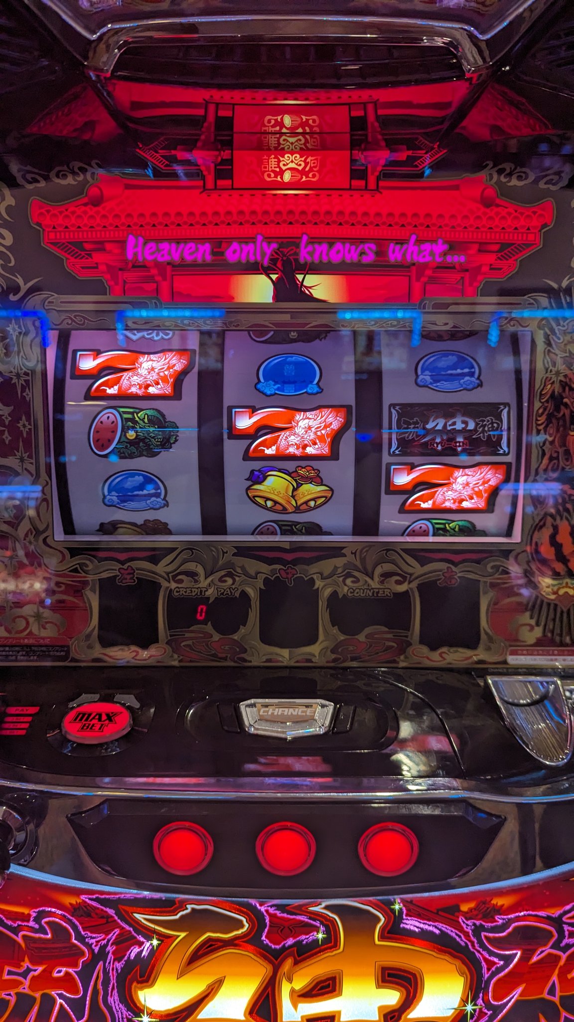 琉神30 - Search / X