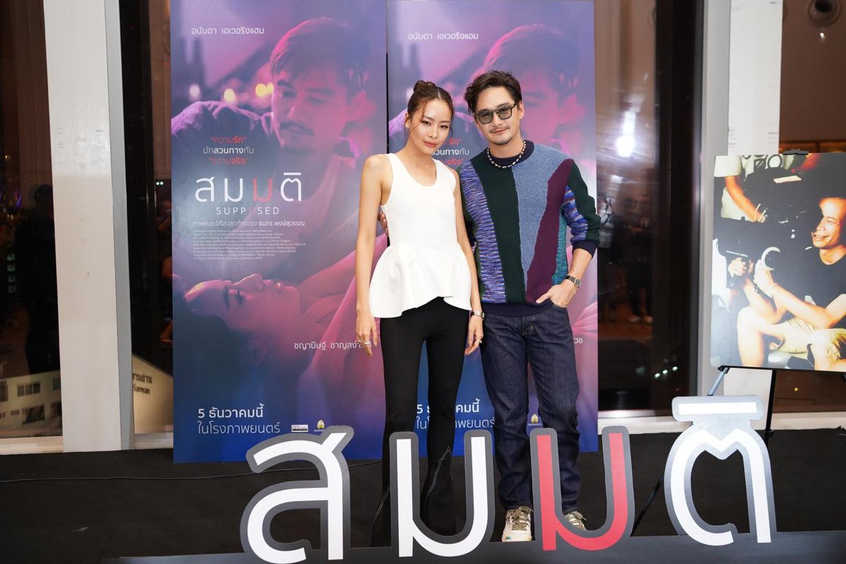 celluloidtvshow's tweet photo. #สมมติ
กำกับโดย อั๋น ธนกร
หนังไทยแนวโรแมนติก ดราม่า + comedy นิดๆ ต้อนรับเดือนธันวาคม มีเคมีที่ลงตัวของนักแสดงนำทั้งสอง หนังน่าชม & การแสดงของทั้งสองที่น่ารัก ชวนติดตามตลอดทั้งเรื่อง มีฉากหว่องๆ รู้สึกถึงความเหงาของ(คน)กรุงเทพ
#Supposed
หนังรักที่ดีที่สุดของปี
#CelluloidReview https://t.co/LJnTr0x8s7