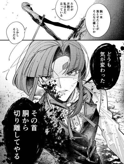 怫然