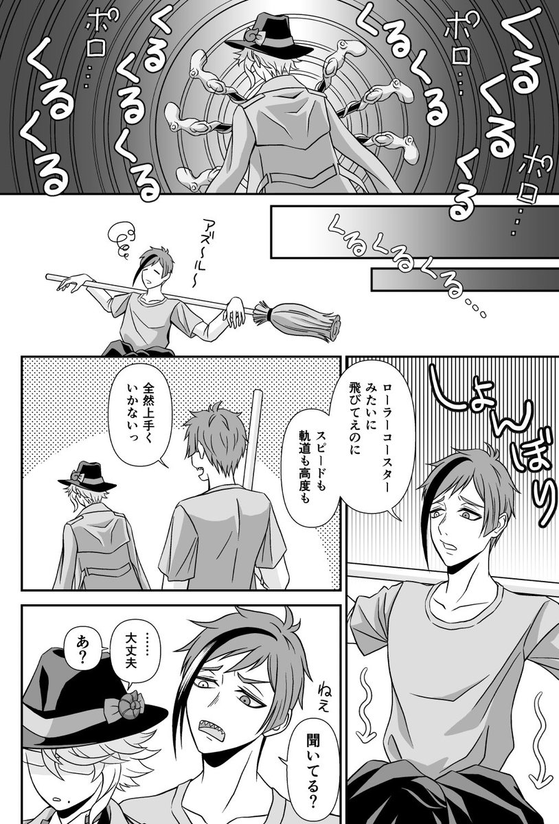 某ユニ魔が無くても同じ効果を発揮しちゃうフロアズ 