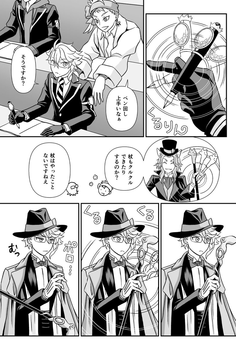 某ユニ魔が無くても同じ効果を発揮しちゃうフロアズ 