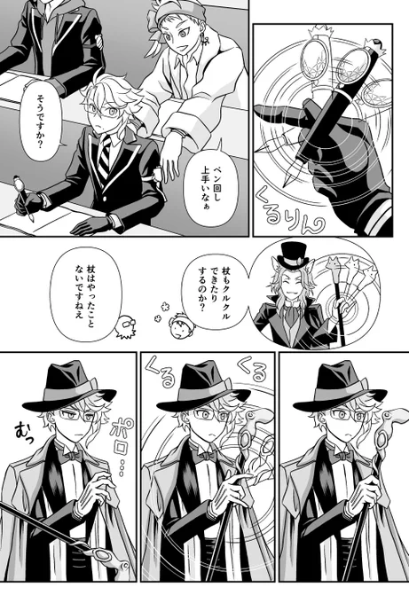某ユニ魔が無くても同じ効果を発揮しちゃうフロアズ 