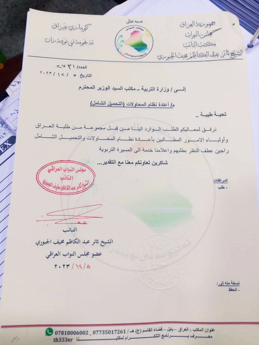 SOMEY102030's tweet photo. #التحميل_مطلبنا 
شباب اذا نضل هيج ما نسوي شي لازم نكثر منشورات كل واحد ينشر شكد ميكدر حتى نصعد الهاشتاك تريند https://t.co/MfkkoAkOCj
