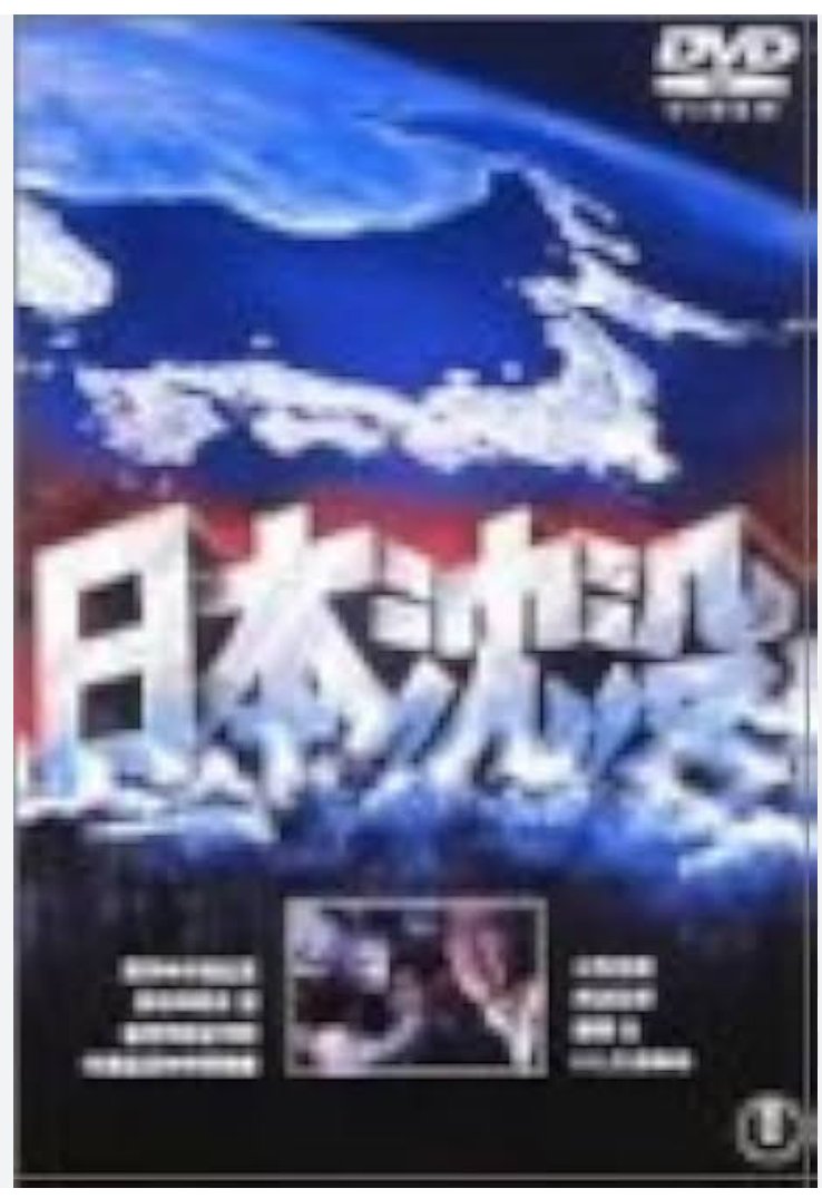 ariake_jv's tweet photo. 日本沈没
2023-507 https://t.co/tUZ6MLINAy