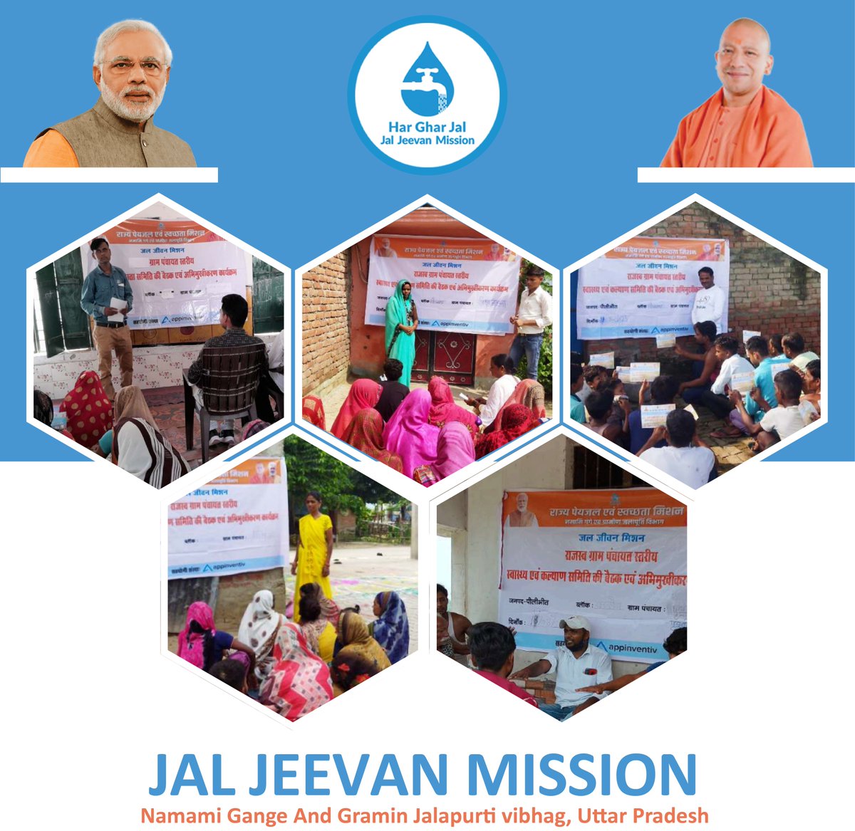 स्वास्थ्य एवं कल्याण समिति की बैठक
#JalJeevanMission #HarGharJalUP #13CrHarGharJal #JalJeevanMissionUPNO1