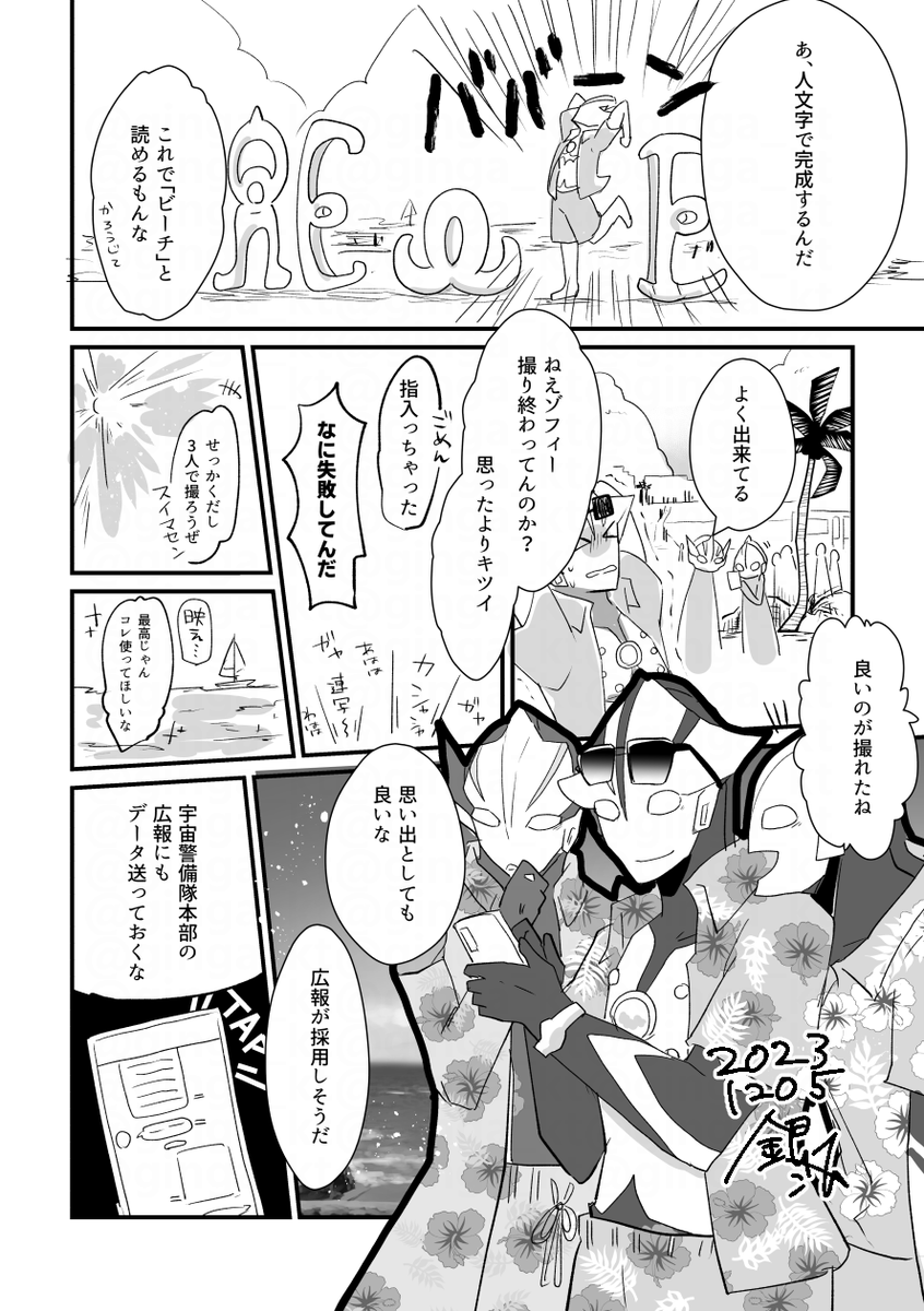 ginga_kt's tweet photo. （3/3）色々流行りの撮り方を真似てほしい……ｽﾀﾏの休日見せてほしい……おま宇宙しないで😭😭😭 【完】 https://t.co/CexkMq0LdU