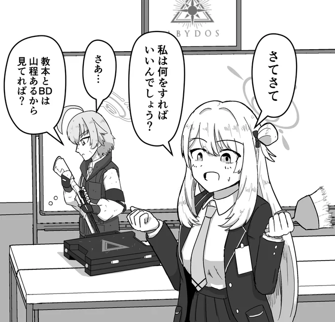 ちゃんと制服を着てた頃のノノミちゃん