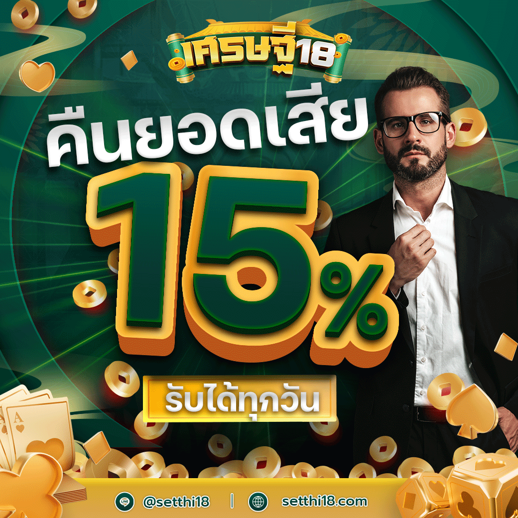 LUCABET66s's tweet photo. 🧧เสียเราคืนให้สูงสุด 15%🧧
👉รับได้ทุกวัน https://t.co/f3CFs6lB8F