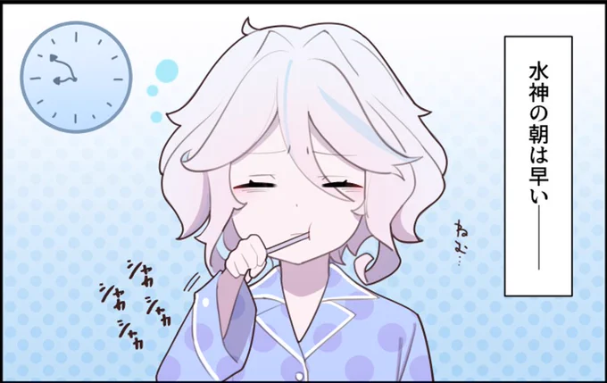 実はフリーナちゃんのパジャマは予言の前と後で色が変わっていたり 