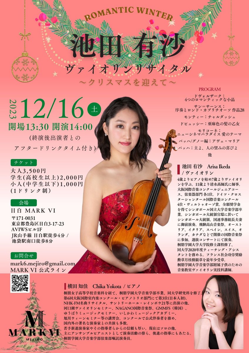 ORGUE オーバーチェックジャケットSブラウン オルグ池田ありさちゃん 池田有沙 Arisa Ikeda (@ArisaIkedaVn) / Posts / X