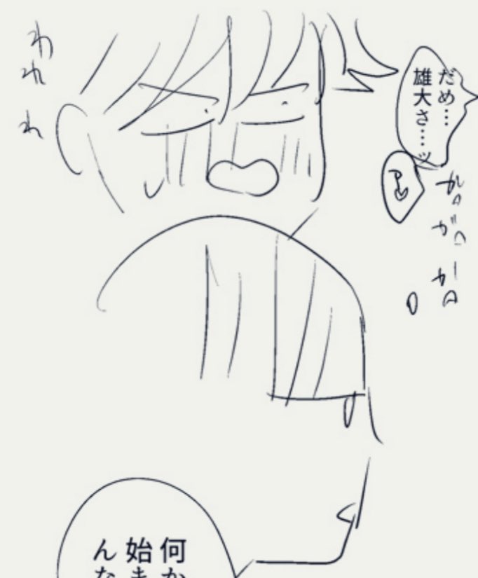 ネーム一部🫣ミケちゃんの顔気に入ってる😇楽屋裏めちゃくちゃ楽しく描けたのでぜひネームもご堪能ください😚✌️✨ 