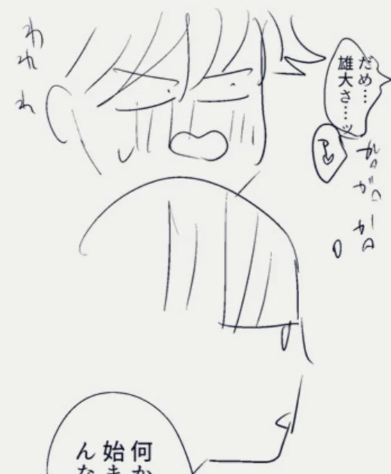 ネーム一部🫣ミケちゃんの顔気に入ってる😇楽屋裏めちゃくちゃ楽しく描けたのでぜひネームもご堪能ください😚✌️✨ 