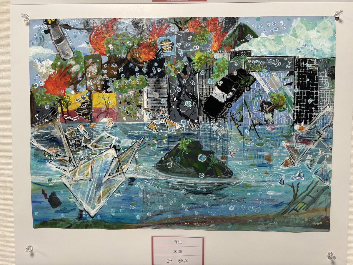 #こども二科展SNS講評
