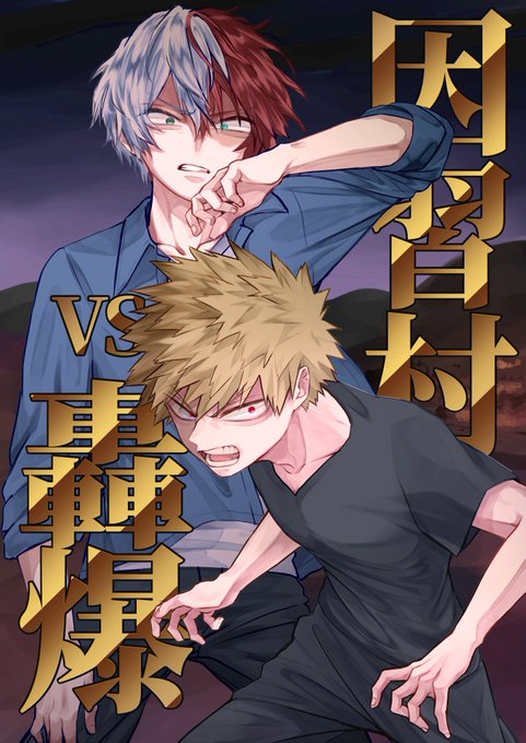 GAlRQFLbUAA686E.jpg:small