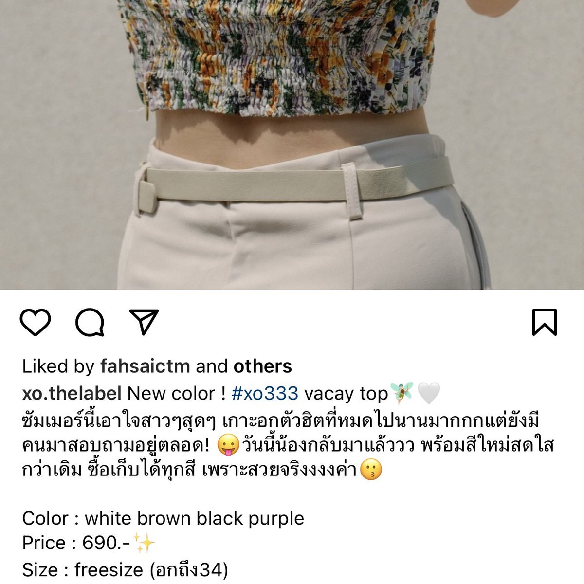 cutetowears's tweet photo. แบรนด์ xo.thelabel ใส่1ครั้ง ขออก34+ นะคะ เรา32หลวม ลองใส่เฉยๆแต่ตัดป้ายแล้ว ส่งต่อ200 ต่อได้ถ้าสนใจค้าบบ #ส่งต่อ #ส่งต่อเสื้อผ้า #เสื้อผ้ามือสอง #ส่งต่อเสื้อผ้าราคาถูก #ส่งต่อเสื้อผ้าสภาพดี #ส่งต่อเสื้อผ้ามือสองราคาถูก #ส่งต่อเสื้อผ้ามือสองสภาพดี https://t.co/XAdAwPuASg