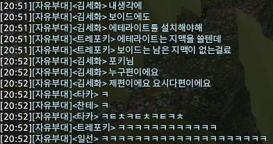 FF14_Syak's tweet photo. F와 T의 대화 https://t.co/GoK16HBpUM
