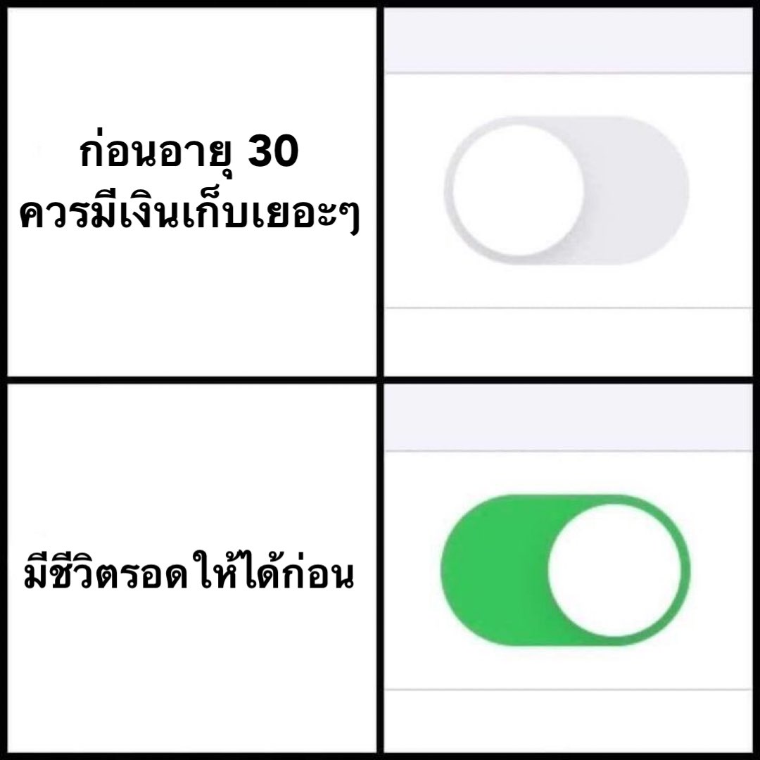 SABENZZ's tweet photo. อันนี้โคตรจริง 5555555555555555555555555 https://t.co/TPKjIycZFw