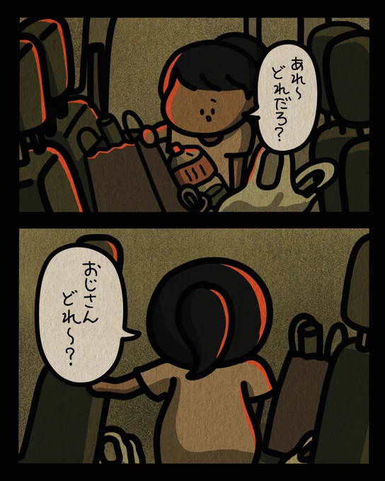 2/2