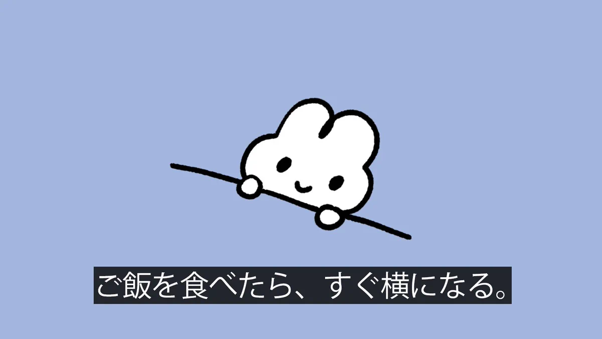 やさうさちゃん on X: 