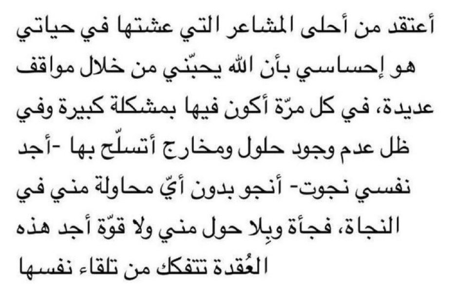GhadaSF1's tweet photo. 🤍 https://t.co/QTer6m2FxH