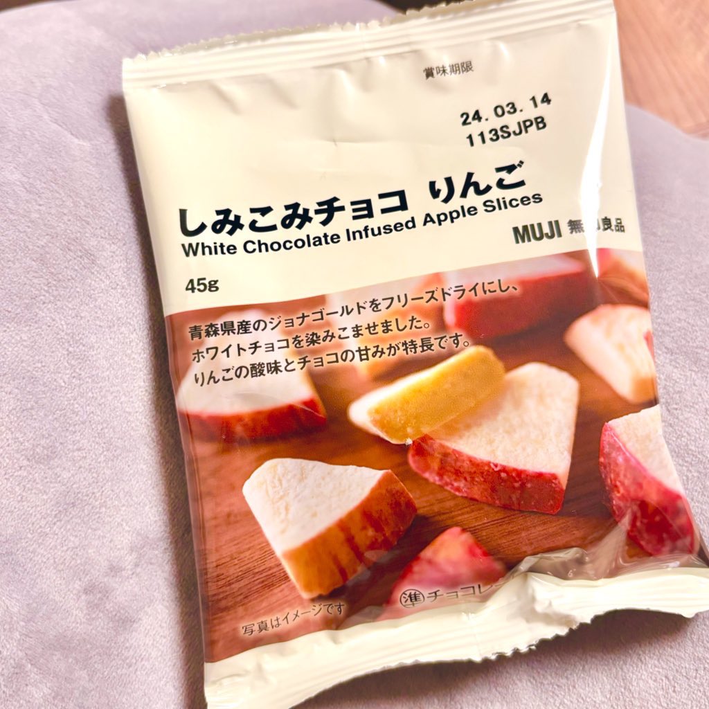piyopiyobiyou's tweet photo. ねえこれめちゃくちゃおいしい、無印のしみしみチョコりんご🍎 https://t.co/bpU1L1W7gC