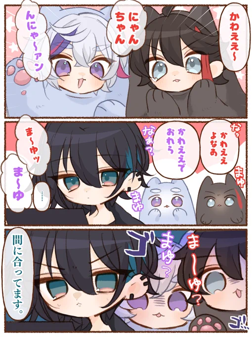 圧(圧) ※捏造の飯