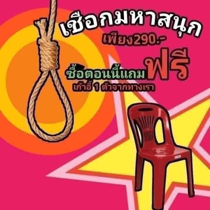 ไว้ใช้กับแม่มึงนะ tweet media