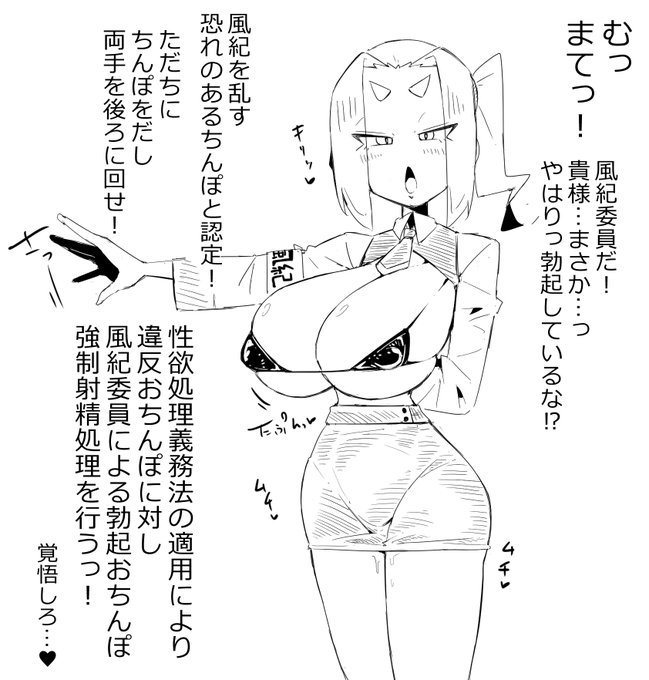 rkgk、こういうの好き、強制射精は義務 