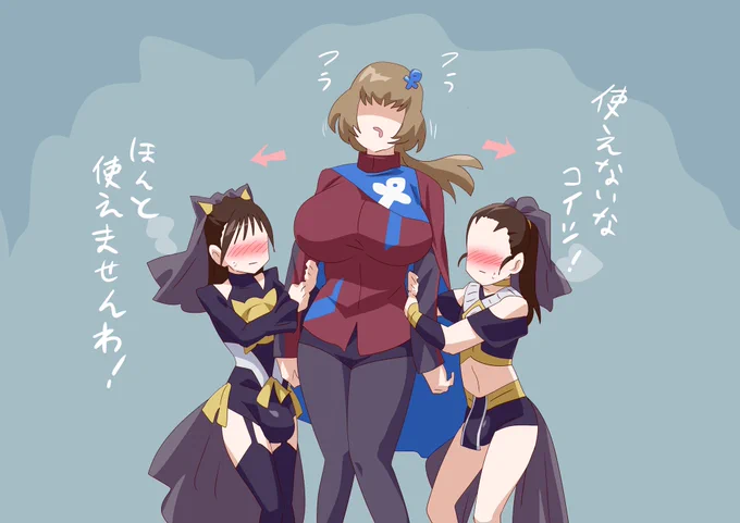 実験体としては不適格なサビ先輩 #キュアライダー #ライダー少女 