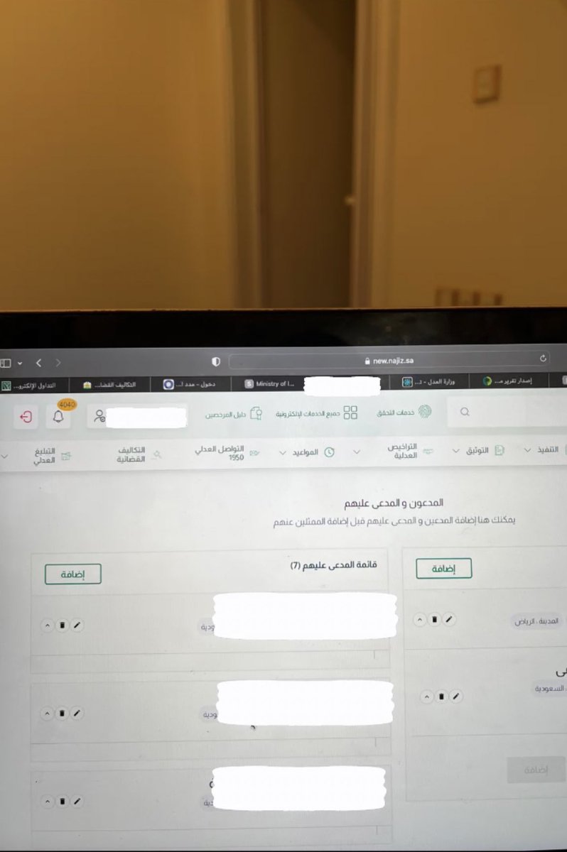 في كل يوم تتعامل فيه مع عملاء تحصد حكمة- لا تعلم ما يكابده غيرك و ما جعله يحتد للجوء اليك، لذلك دائما ازرع بذرة عطائك في كل عميل ويكفي ان تكون سبباً بفتح ابواب مغلقة 
اللهم اختم الجهد بالتمام🙏🏼