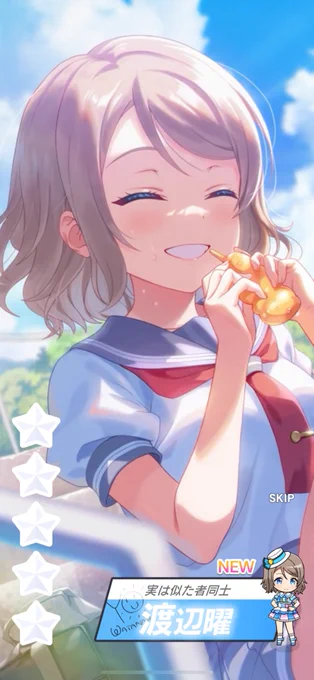 曜ちゃん!!!!!!!!!!  #アイプラ