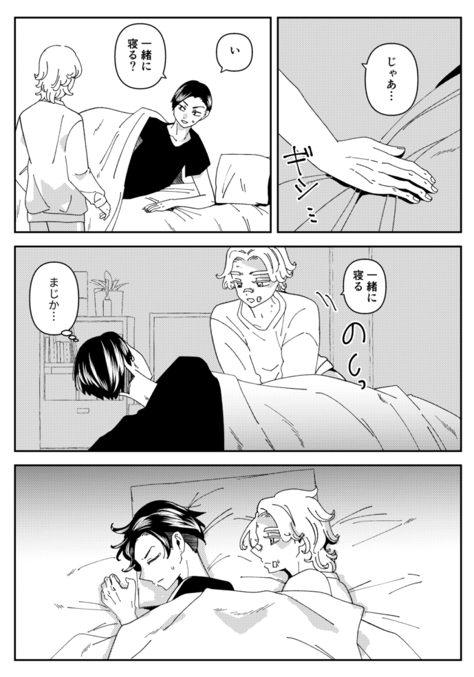 12/17は会場で新刊にオマケのココイヌ本がつきます。無配のポスカもあるのでもらいにきて～……サンプル① 