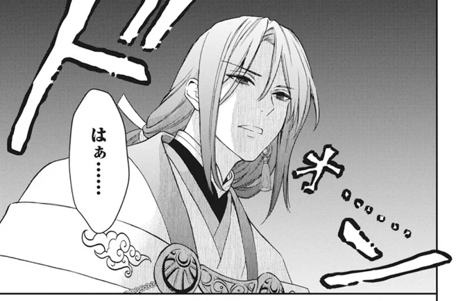 【花とゆめ1号発売中⛩️】

\新キャラ登場⭐️/
#神さま学校の落ちこぼれ 39話

ナギ@江道大社、A組の優等生・ざくろに絡まれる。「面倒くさい(モナカ談)」とのことだが…!?

新キャラ、赤瓦節が大炸裂で最高です。 