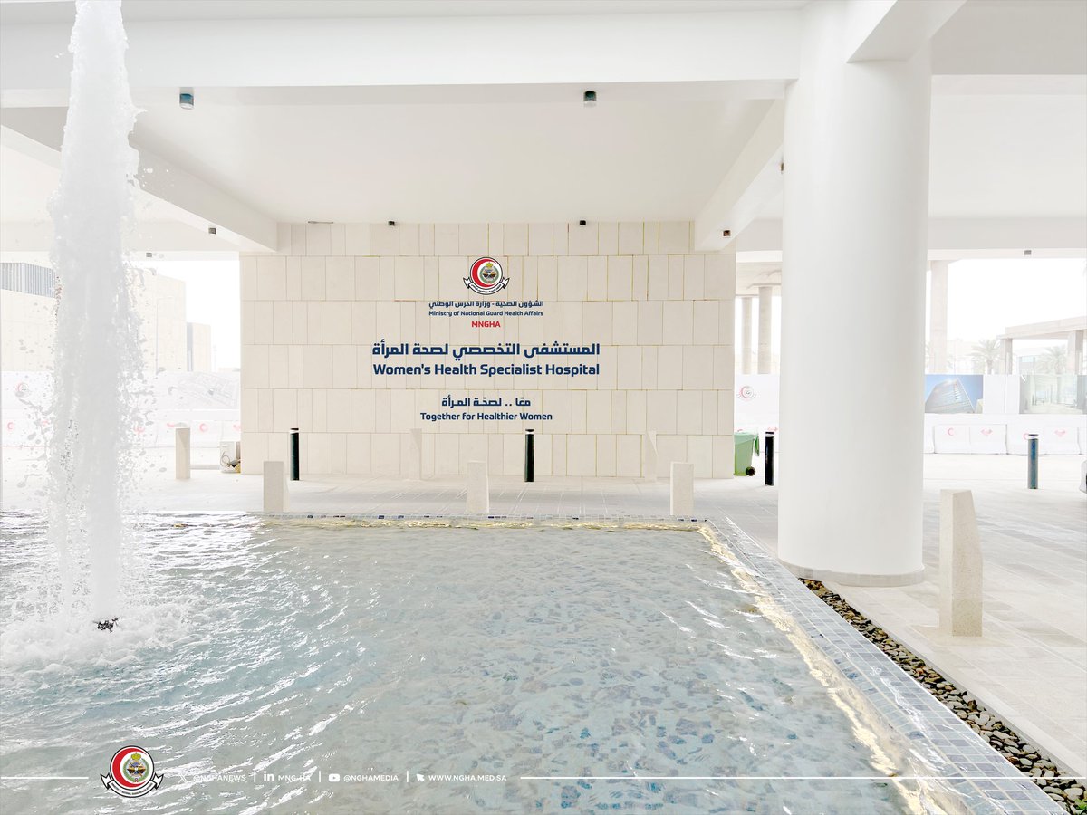 NGHAnews's tweet image. معاً لصحة المرأة

#Mngha