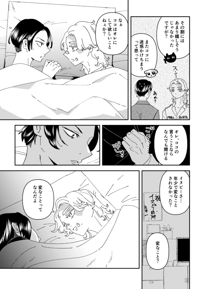 サンプル② 