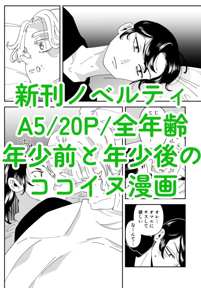 サンプル② 