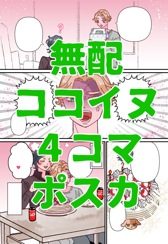 サンプル② 