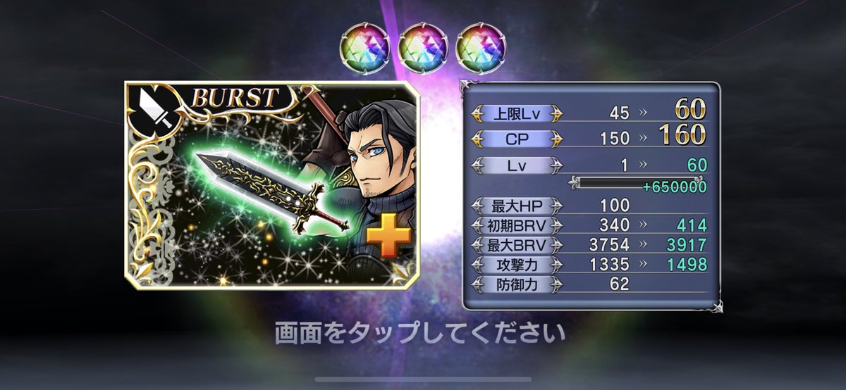 YussunkoF's tweet photo. さてさて、切り替えて残りのオペオムライフを楽しみましょう

まずはBTメダルの恩恵で最強を手に入れる

FRはもうとる方法ないのかな？
エーコの欲しいんだけどなあ
 #オペオム https://t.co/iDgaHITTG8